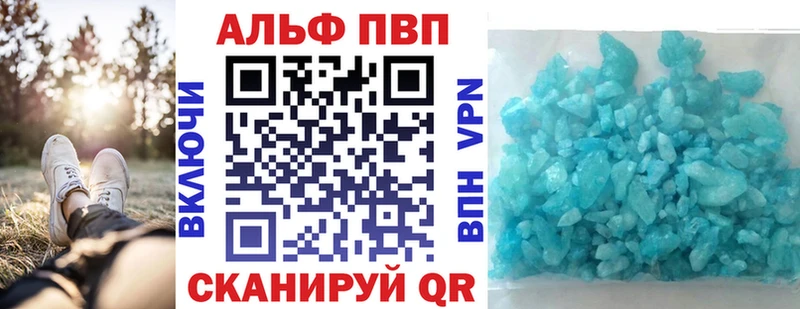 гидра онион  продажа наркотиков  Моршанск  А ПВП Соль 