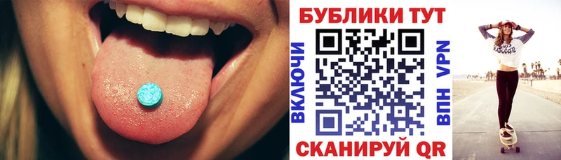 ЭКСТАЗИ XTC  Моршанск 
