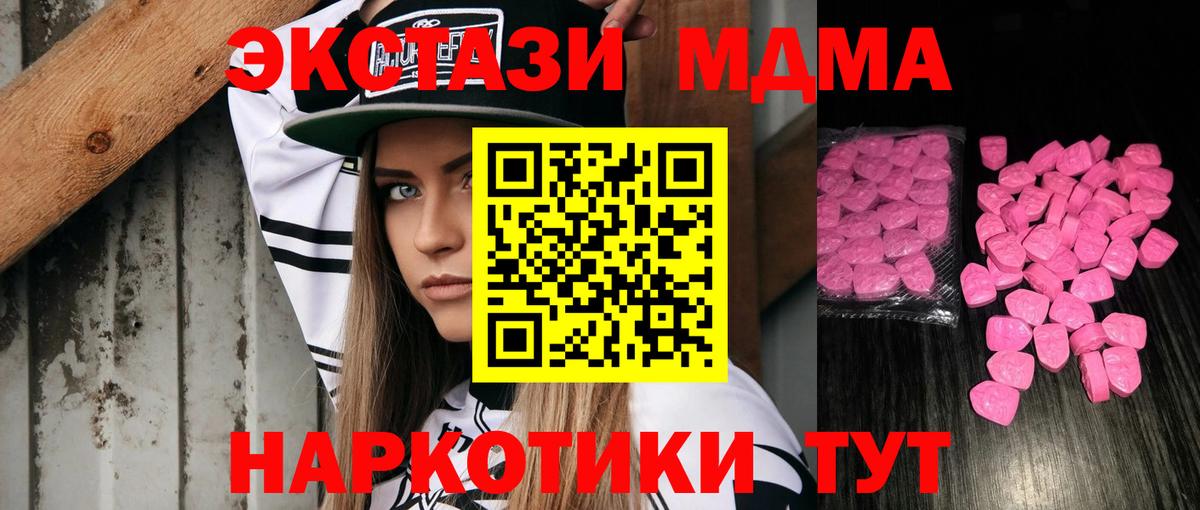Ecstasy бентли Моршанск