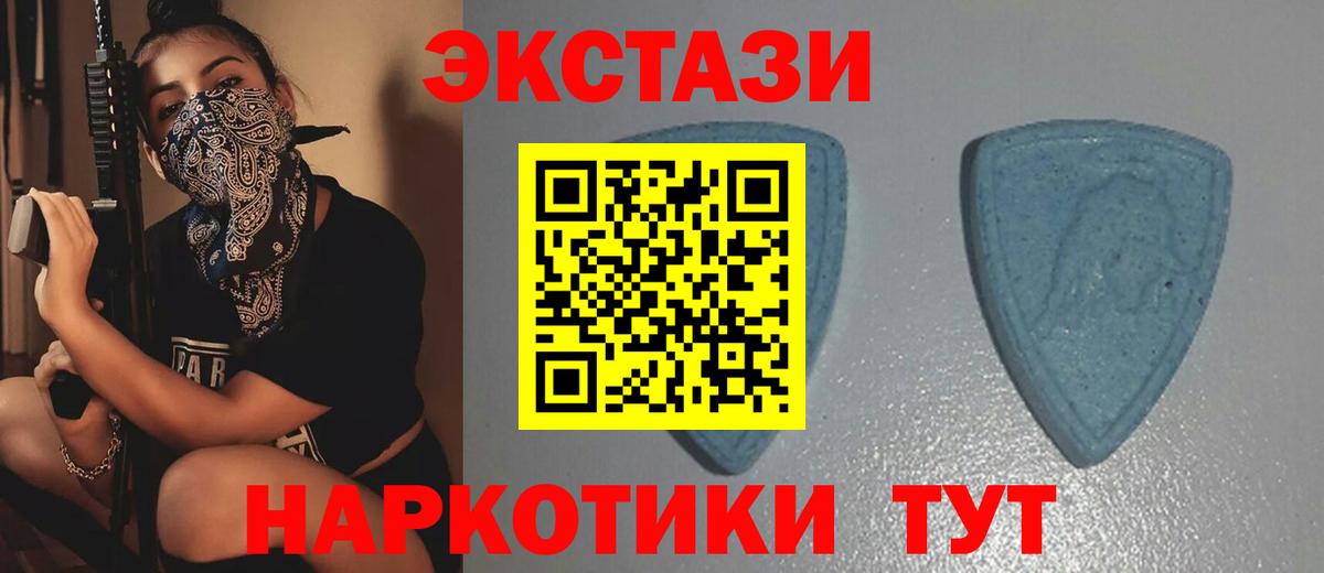 Моршанск  Экстази таблы  Вход с VPN  Ecstasy MDMA 