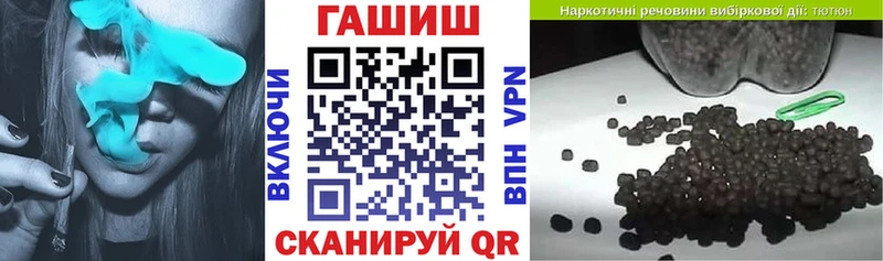 ГАШИШ 40% ТГК  площадка официальный сайт  Моршанск  блэк спрут ТОР 
