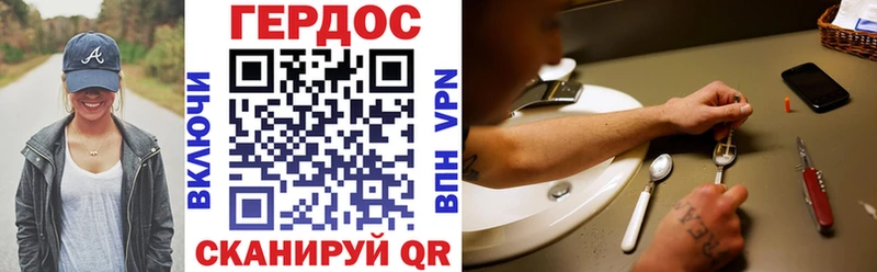 Героин Heroin  купить наркотики сайты  Моршанск 