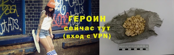 COCAINE Покров