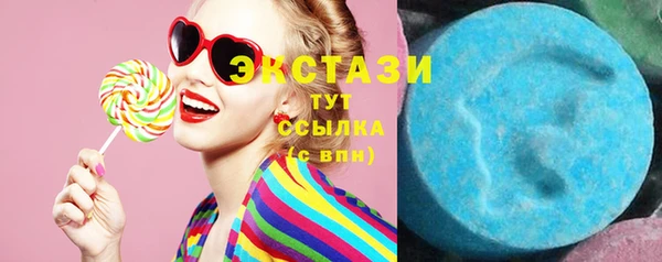 молекула духа Покачи