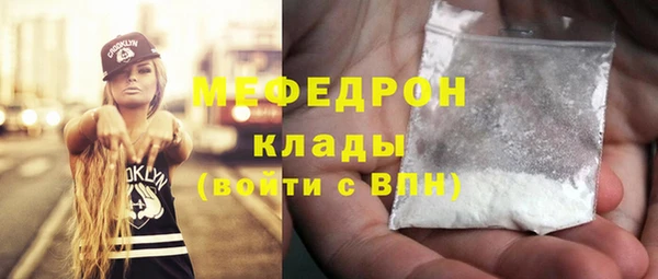 молекула духа Покачи