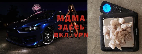 прущая мука Абдулино