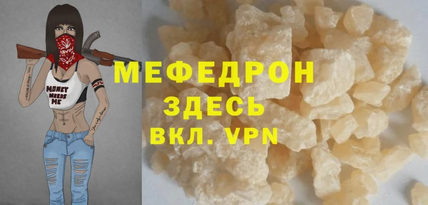 гидра Абаза