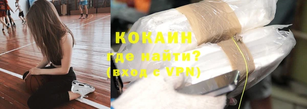хмурый Пролетарск