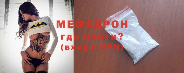 гидра Абаза