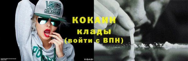 COCAINE Покров
