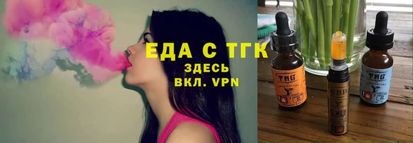 молекула духа Покачи