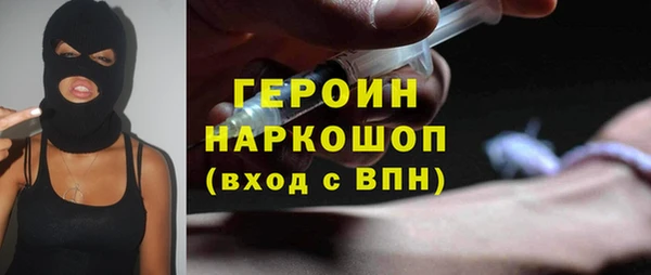 эйфоретик Абинск