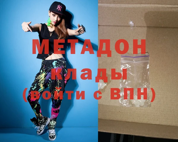 гидра Абаза