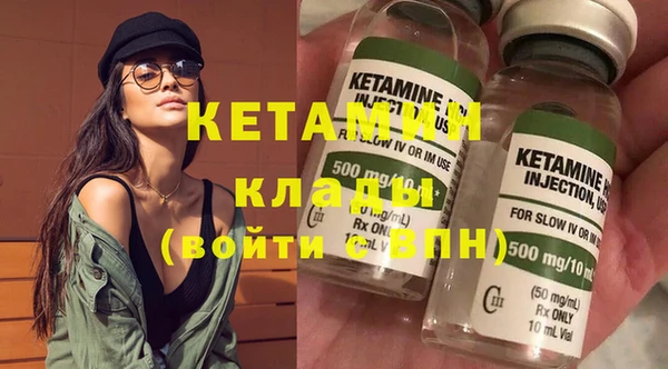 молекула духа Покачи