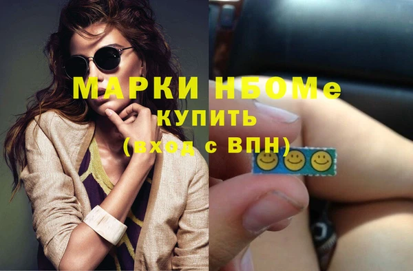 эйфоретик Абинск
