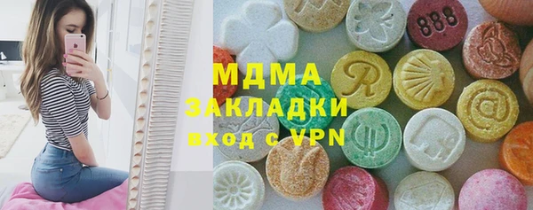 эйфоретик Абинск