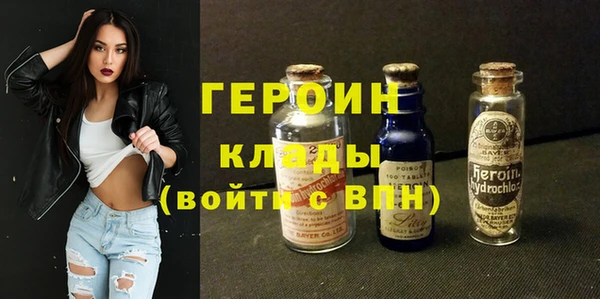 COCAINE Покров