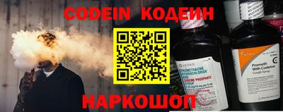 марки nbome Конаково