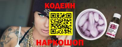марки nbome Конаково