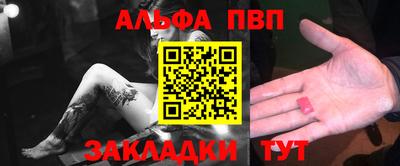 марки nbome Конаково