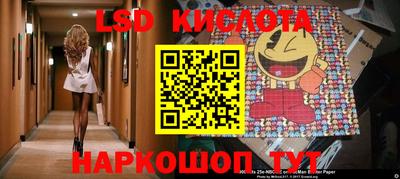 марки nbome Конаково