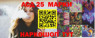 амфетамин Коммунар