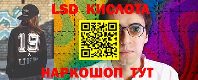 марки nbome Конаково