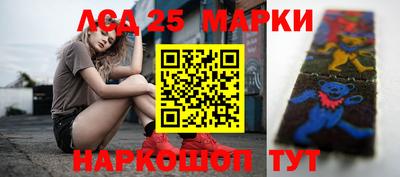 амфетамин Коммунар