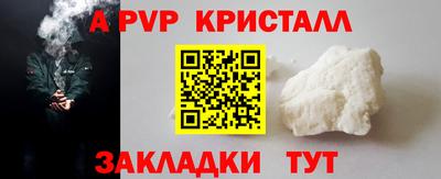 амфетамин Коммунар