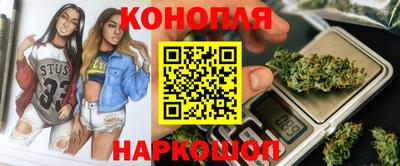 марки nbome Конаково