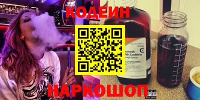 амфетамин Коммунар