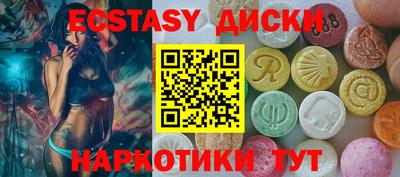 амфетамин Коммунар