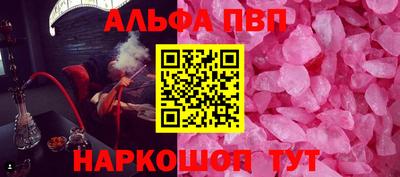 амфетамин Коммунар