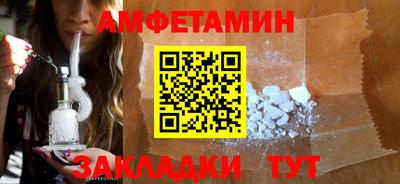 тгк Белорецк