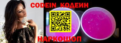 марки nbome Конаково