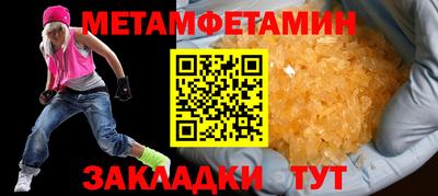 амфетамин Коммунар