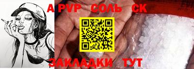 марки nbome Конаково