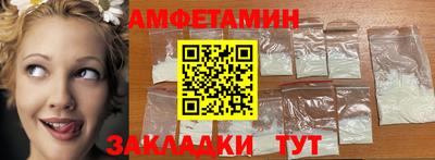 амфетамин Коммунар
