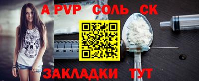 марки nbome Конаково