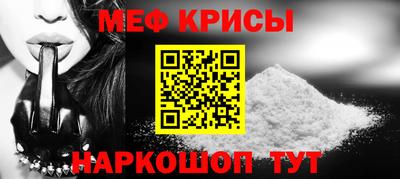 амфетамин Коммунар