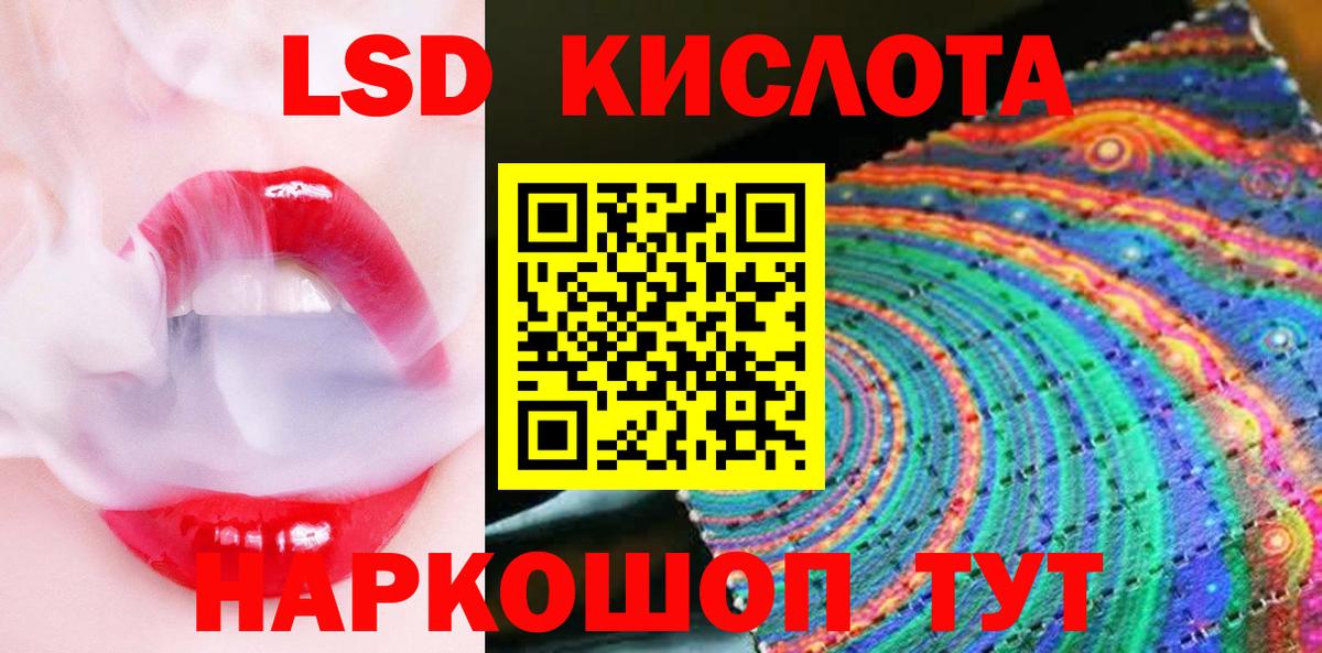Марки 25I-NBOMe 1,8мг Моршанск