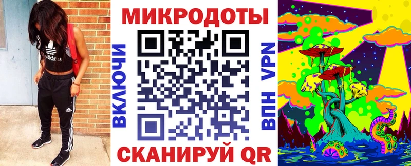Псилоцибиновые грибы мухоморы  блэк спрут ссылка  Моршанск 