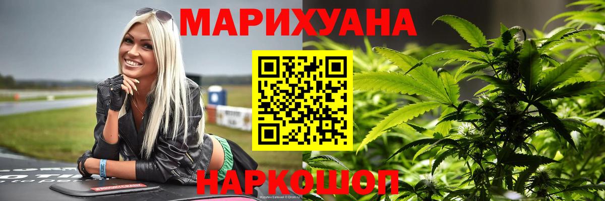 Каннабис гибрид  Вход с VPN  Марихуана гибрид  Моршанск 