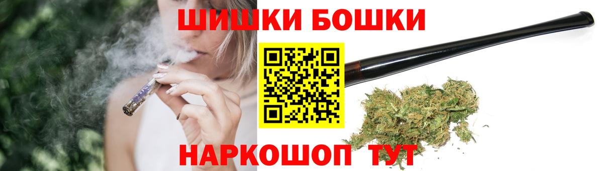 Кокаин  Канабис  Меф МЯУ МЯУ   МЕТ  Экстази  Вход с VPN  Моршанск  ГАШИШ 